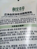 相宜本草 芯净卸妆洁面乳女士洗面奶深层清洁洗卸二合一氨基酸清爽控油 单支（130g） 实拍图