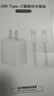 尊匠苹果充电器正品充电线氮化镓30W快充线PD套装适配原装iPhone14ProMax 16 15手机13充电头20W数据线 适用苹果15-16充电器2米套装30W 实拍图