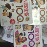 海润阳光 宝宝入园准备100图 知识篇 3-6岁儿童成长绘本 幼儿启蒙故事书自主阅读图书 入学准备学前班幼儿园数学练习册儿童早教书藉 实拍图