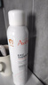 雅漾（Avene）舒泉调理喷雾300ML补水保湿爽肤湿敷水敏肌护肤化妆水大喷礼物 实拍图