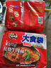 康师傅 方便面 大食袋红烧牛肉面五连包145g*5 泡面袋装速食 方便食品 实拍图