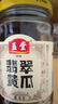 玉堂工厂店山东特产济宁玉堂酱菜多口味可选下饭菜传统酱菜酱花生 4瓶搭配（可选1瓶宝塔） 实拍图