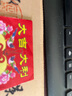 丽得姿美蒂优补水保湿贴片面膜25ml*10【临期清仓】补水保湿氨基酸面膜  实拍图