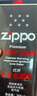ZIPPO之宝 配件耗材 打火机煤油 大油  打火机油大油 实拍图