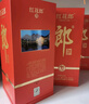 郎酒红花郎10 第5代 白酒 酱酒 39度 500ml*1 单瓶装 低度酒 聚会调酒 实拍图