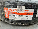 玛吉斯（MAXXIS）轮胎/汽车轮胎 205/55R16 91V MS1 适配新福克斯/速腾 实拍图