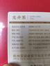 狮峰牌2025新茶绿茶明前龙井茶叶春茶特级50g商务小罐节日礼盒装送人 实拍图