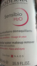 贝德玛（BIODERMA）舒妍洁肤液明星同款卸妆水粉水500ml护肤品敏肌 实拍图