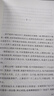 骆驼祥子 初一七年级下必读 初中名著阅读课外书目 正版原著完整无删减 老舍 人民文学出版社 实拍图