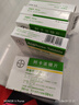 【原研药】拜唐苹 阿卡波糖片 50mg*30片/盒 实拍图