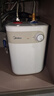 美的（Midea）【8年质保】小厨宝电热水器5升储水式家用一级能效2000W洗菜碗厨房热水宝国家补贴F05-20A1C(ES)  实拍图