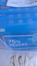 京东京造 75%酒精湿巾10片*10包 消毒湿巾纸 杀菌湿纸巾杀菌率99.9% 实拍图