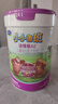 君乐宝小小鲁班诠维爱AII儿童配方奶粉4段(3周岁以上)800g*6 乳铁蛋白 实拍图