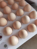 京鲜生可生食标准鲜鸡蛋30枚礼盒装3斤 源头直发 实拍图