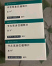【原研进口】息宁 卡左双多巴缓释片 50mg:200mg*30片/盒 1盒 实拍图