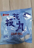 桂冠 花枝丸 300g 冷冻 墨鱼丸 火锅麻辣烫关东煮食材 实拍图