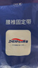 振奋医用护腰带腰间盘突出腰肌劳损神器久站久坐支撑腰椎束腰带男女士 特小码【90斤以下】腰围65-75cm 四根钢板+暖腰垫片+加绒保暖垫片 实拍图