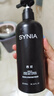 西尼（SYNIA）男士私处护理液私密清洗液去异味房事运动沐浴深层清洁阴部300ml 实拍图