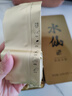 鸿韵清新乌龙茶叶岩老枞水仙武夷山特级漳平25新茶年货节送礼盒装泡袋512g 实拍图