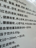 荣昌 甜梦口服液/10ml*10支/盒 实拍图