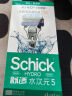 舒适（Schick）水次元5系列手动剃须刀【1刀架1刀头】男士剃须刮胡刀 痘肌/敏感肌适用 实拍图