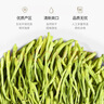 陈一凡 金银花精选河南封丘原产无硫金银花可搭枸杞菊花茶25g【买2送1】 实拍图