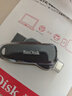 闪迪（SanDisk） 512GB Type-C USB3.2 手机U盘DDC6黑色 自动备份 手机电脑存储盘 双接口大容量优盘 实拍图