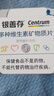 善存复合维生素多种b族男女维ce烟酰胺维d3锌硒钙烟酰胺营养包组合装 实拍图