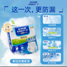 安而康（Elderjoy）防漏安心成人拉拉裤XL10片臀围>110cm内裤式成人纸尿裤易穿脱 实拍图
