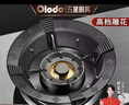 欧乐多（Olodo）德国燃气灶支架聚火罩煤气灶防风罩节能罩家用铸铁防滑支架挡风圈 加厚加高【八爪2个+2个奶锅架】 实拍图