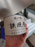 陈一凡 铁观音 茶叶安溪高山乌龙茶新茶兰花香清香型口粮罐装100g 实拍图