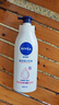 妮维雅（NIVEA）孙颖莎同款天然VC美白身体乳女士温润透白润肤乳液400ml 实拍图