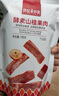 薛记炒货酵素山楂  独立小包装山楂糕山楂条儿童山楂零食100g 实拍图