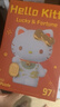 3D-JP三丽鸥Hello Kitty潮玩手办立体拼图家居装饰生日礼物女 招财进宝 实拍图