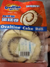 鲜尝厚买 阿华田蛋糕卷80g 可可味夹心蛋糕面包 营养早餐休闲零食糕点 实拍图