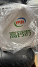 伊利专利高钙牛奶 200ml*12盒 添加维生素D 益生元 送长辈礼盒装 实拍图