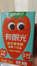 江中食疗有眼光益生菌发酵胡萝卜汁120ml*36盒低糖无添加全家共享饮料整箱 实拍图