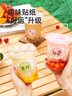美丽雅 奶茶杯一次性饮料杯400ml*20套 咖啡杯带盖加厚塑料果汁奶茶杯子 实拍图