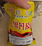 怡达山楂羹300g*2 果丹皮山楂卷山楂片蜜饯果干果糕儿童休闲零食 实拍图