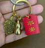 范爷家一叶生财汽车钥匙扣男女黄铜葫芦钥匙扣平安汽车钥匙创意挂件装饰 实拍图
