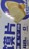 兆辉（ZHAOHUI）原味纯馍片900g整箱装 烤馍片独立包装馒头片早餐饼干休闲零食 实拍图