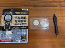 传应南孚CR2450石墨烯纽扣电池2粒 车钥匙专用【内置撬棍+螺丝刀】适用宝马3系/凯迪拉克CT4/别克君越 实拍图