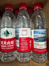 农夫山泉 饮用水 饮用天然水550ml*24瓶 整箱装 塑膜 随机发货 实拍图