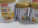 汤臣倍健蛋白粉450g+植物蛋350g礼盒 乳清蛋白粉 补充蛋白质粉营养品 实拍图