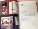 图像：从文艺复兴到社交媒体（佛罗伦萨美术学院入学考试推荐用书！创意型工作者不可错过） 实拍图