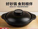 砂锅煲家用燃气灶耐高温干烧不裂陶瓷锅大容量煲汤小煲仔饭专用 适用4-5人 带盖 2.8L 实拍图