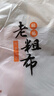 金泰莱全棉加厚老粗布床单单双人学生宿舍床单四季布被单三套件二件套 蓝心【升级原棉】 2.0*2.3米单床单无枕套 实拍图