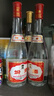 汾酒 玻汾口粮酒混合装 53度黄盖*2+42度红盖*2+48度乳玻*2 非原箱 实拍图