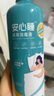 星帮尼床上除螨杀菌喷雾剂床垫抑菌母婴宠物可用床单去螨虫消毒除菌神器 实拍图
