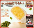 三只松鼠绿豆饼500g 传统中式糕点绿豆糕特产点心解馋办公室下午茶小吃 实拍图